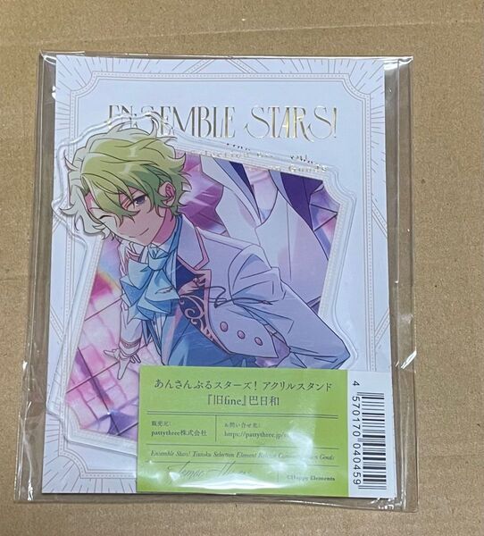 あんスタ 巴日和 旧fine アクスタ