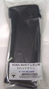TANIOKOBA タニオコバ マガジン 1本 KOBA M4モデルガン用 30連