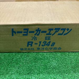 102、東洋化学商会　HFC-134a カーエアコン エアコンガス　フロンガス　200g 30本ケース