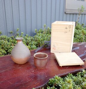 ○備前焼　徳利　ぐいのみ　セット　伊勢崎満　猪口　酒盃　酒器　レトロ　昭和　ヴィンテージ　古道具のgplus広島 2311i