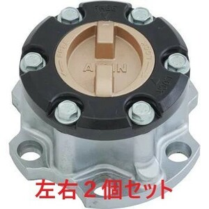 * Toyota * original new goods * Land Cruiser |70 series manual hub left right set 99/8~