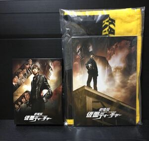 劇場版　仮面ティーチャーDVD〈3枚組〉／タオル　ノート新品未使用品