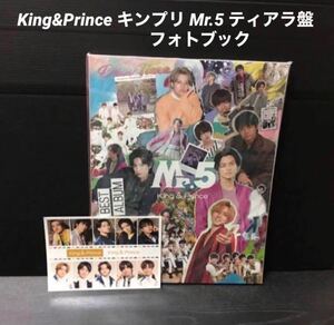 King&Prince キンプリ Mr.5 ティアラ盤 フォトブックのみステッカー付き