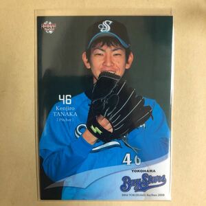 ルーキー 田中健二朗 2008 BBM 横浜 ベイスターズ トレカ プロ野球 カード YB29 スポーツ アスリート トレーディングカード