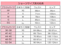 ショーツ 下着 パンツ ビキニ レディースショーツ 美尻 Mサイズ　 ブラック(Preto)　 128504_画像3