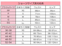 フルバック ショーツ インナー レディース 下着 レディースショーツ　Mサイズ　ブラック(Preto) 129941_画像3