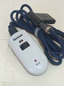 こたつ 電子コントローラー KE21 電源コード