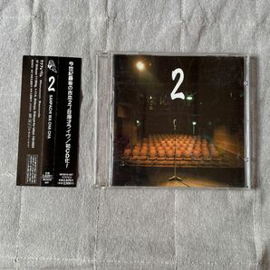 ☆2丁目劇場 CD 漫才 2☆