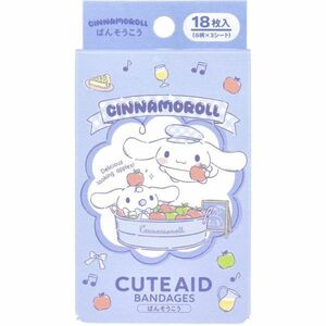  sun tongue CUTEAID character .. seems to be .. Cinnamoroll .. settled 6 pattern X3 seat 18 sheets entering X8 box 