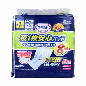 大人用紙おむつ 大王製紙 アテント 夜1枚安心パッド モレを防いで朝までぐっすり 約8回分吸収 男女共用 20枚入り X4パック