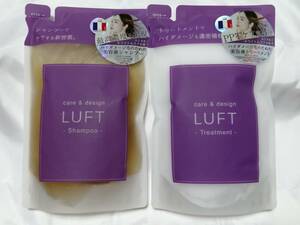 ハイダメージケア用 LUFT（ルフト）ケア＆デザイン シャンプー トリートメント 詰替 410mL セット　リフィル