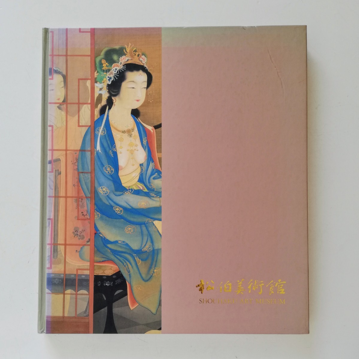 a3. [Katalog] Shohaku Museum of Art - Katalog der Werke im Shohaku Museum of Art - 1994 Herausgegeben vom Shohaku Museum of Art, Malerei, Kunstbuch, Sammlung, Katalog