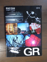 RICOH リコー　GRⅡ カタログ　_画像1
