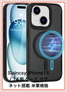 Siaincsy iPhone15 / 14用 ケース マグネット搭載 米軍規格　ワイヤレス充電器　ストラップホール付き