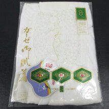 ★着物10★ 1円 肌着 裾除けなど まとめて10点 和装小物 [同梱可] ☆☆_画像3