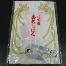 ★着物10★ 1円 肌着 裾除けなど まとめて10点 和装小物 [同梱可] ☆☆_画像8