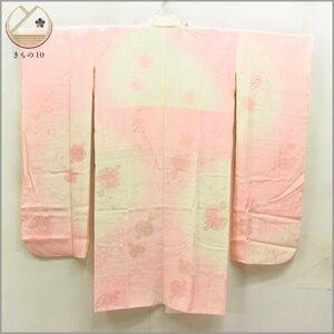 ★着物10★ 1円 絹 長襦袢 振袖用 袷 身丈123cm 裄62cm [同梱可] ☆☆