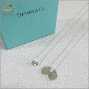 ★着物10★ 1円 TIFFANY＆Co. ティファニー ネックレス まとめ 2点 セット シルバー Ag925 レディース ブランド品 [同梱可] ☆☆☆☆