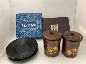 ☆ 1000円スタート☆ くれは塗り 茶托 5枚 桜皮細工 桜皮　湯呑　2客セット　夫婦湯呑　◆20553