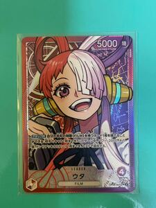 ウタ リーダーパラレル リーパラ ONE PIECE CARD GAME ワンピース カードゲーム 双璧の覇者 ゆうパケット送料無料 同梱可能 赤 紫 美品