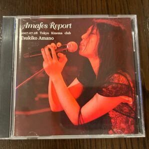 CD　天野月子　アマフェスリポート2007