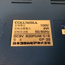 コロンビア　ポータブルレコードプレイヤー　GP-3S 50/60Hz 動作確認済み　ピチカートファイブモデル_画像6
