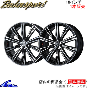 ブレスト バーンシュポルト タイプ525 1本販売 ホイール レガシィB4【18×7J 5-100 INSET50】BM BLEST Bahnsport Type 525 アルミホイール