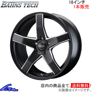 ブレスト バーンズテック V-05 1本販売 ホイール デュアリス【18×7J 5-114 INSET50 SGBM】J10 BLEST Bahns Tech V05 アルミホイール 1枚