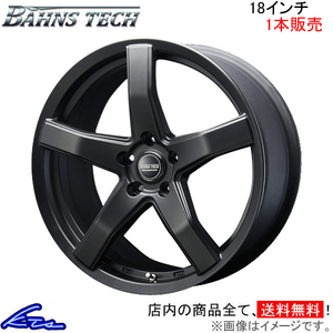 ブレスト バーンズテック V-05 1本販売 ホイール トレジア【18×7J 5-100 INSET50 SGB】P120 BLEST Bahns Tech V05 アルミホイール 1枚