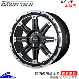 ブレスト バーンズテック ブレイブストリーム 1本販売 ホイール【16×7J 5-114 INSET45】BLEST Bahns Tech BRAVE-Stream アルミホイール