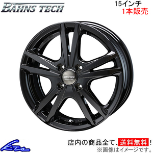 ブレスト バーンズテック ジゼリスFV 1本販売 ホイール【15×5.5J 4-100 INSET50】BLEST Bahns Tech Jizelis FV アルミホイール 1枚 単品