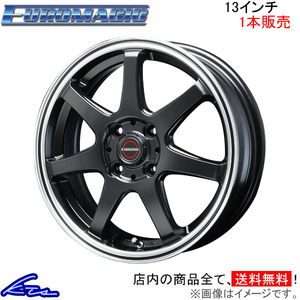 ブレスト ユーロマジック タイプS-07 1本販売 ホイール【13×4B 4-100 INSET43】BLEST EUROMAGIC Type S07 アルミホイール 1枚 単品