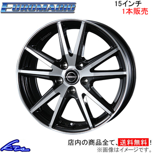 ブレスト ユーロマジック ランスSTP 1本販売 ホイール【15×6J 5-100 INSET43】BLEST EUROMAGIC LANCE STP アルミホイール 1枚 単品