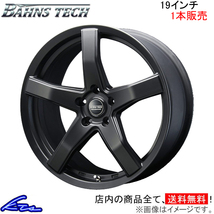 ブレスト バーンズテック V-05 1本販売 ホイール オデッセイ【19×7.5J 5-114 INSET50 SGB】RB1/RB2 BLEST Bahns Tech V05 アルミホイール_画像1