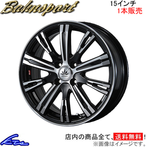 ブレスト バーンシュポルト タイプ525 1本販売 ホイール アルトラパン【15×5J 4-100 INSET45】HE33 BLEST Bahnsport Type 525 アルミ