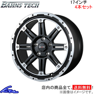 ブレスト バーンズテック ブレイブストリーム 4本セット ホイール【17×7.5J 5-114 INSET36】BLEST Bahns Tech BRAVE-Stream アルミ