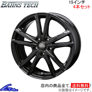 ブレスト バーンズテック ジゼリスFV 4本セット ホイール【15×6J 5-114 INSET45】BLEST Bahns Tech Jizelis FV アルミホイール 4枚 1台分