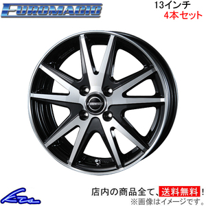 ブレスト ユーロマジック ランスSTP 4本セット ホイール【13×4B 4-100 INSET43】BLEST EUROMAGIC LANCE STP アルミホイール 4枚 1台分