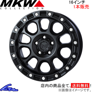 MKW M204 JP Spec 1本販売 ホイール デリカD：5【16×7J 5-114 INSET35 BC】CV#W TRISTAR トライスター アルミホイール 1枚 単品