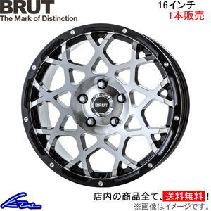 ブルート BR-55 1本販売 ホイール デリカD：5【16×6.5J 5-114 INSET35 MMB】CV系 BRUT TRISTAR トライスター BR55 アルミホイール 1枚