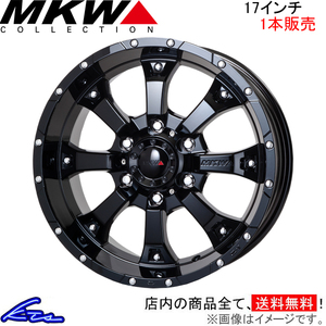 MKW MK-46 1本販売 ホイール ランドクルーザープラド【17×8J 6-139 INSET25 GB】150系 TRISTAR トライスター MK46 アルミホイール 1枚