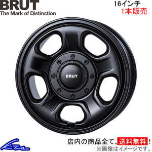 ブルート BR-33 1本販売 ホイール ハイエース【16×6.5J 6-139 INSET38】200系 BRUT TRISTAR トライスター BR33 アルミホイール 1枚 単品