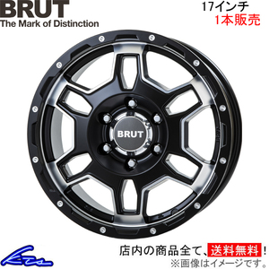 ブルート BR-66 1本販売 ホイール【17×7.5J 6-139 INSET20】BRUT TRISTAR トライスター BR66 アルミホイール 1枚 単品