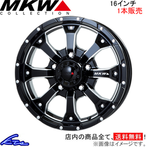 MKW MK-46 M/L+ 1本販売 ホイール ジムニー【16×5.5J 5-139 INSET22】JB64W TRISTAR トライスター MK46 アルミホイール 1枚 単品