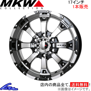 MKW MK-46 1本販売 ホイール ランドクルーザープラド【17×8J 6-139 INSET25 DC/GB】150系 TRISTAR トライスター MK46 アルミホイール 1枚