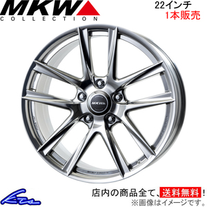 MKW FG-5 Monolithic FORGED 1本販売 ホイール ランドクルーザー【22×10J 5-150 INSET51 MwP】200系 TRISTAR トライスター FG5 アルミ