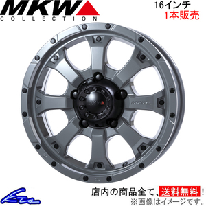 MKW MK-46 1本販売 ホイール ジムニー【16×5.5J 5-139 INSET22】JB64W TRISTAR トライスター MK46 アルミホイール 1枚 単品