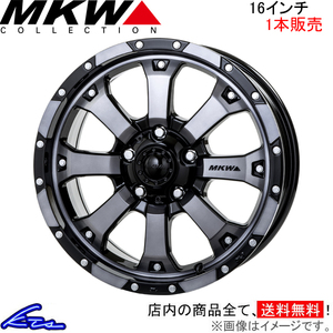 MKW MK-46 1本販売 ホイール【16×7J 5-114 INSET42 DC/GC】TRISTAR トライスター MK46 アルミホイール 1枚 単品