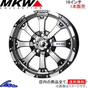 MKW MK-46 1本販売 ホイール【16×7J 5-114 INSET42 DC/GB】TRISTAR トライスター MK46 アルミホイール 1枚 単品
