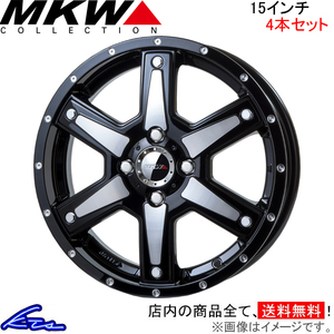 MKW MK-56 4本セット ホイール デリカミニ【15×4.5J 4-100 INSET45】B3系 TRISTAR トライスター MK56 アルミホイール 4枚 1台分